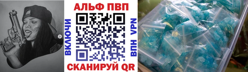 A-PVP мука  Купить  Тихвин 