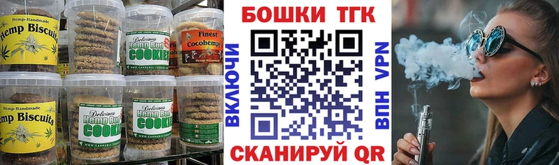 Cannafood конопля Тихвин