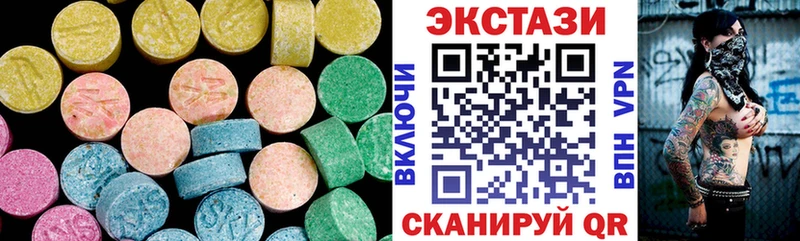 Экстази ешки  Купить где  Тихвин 