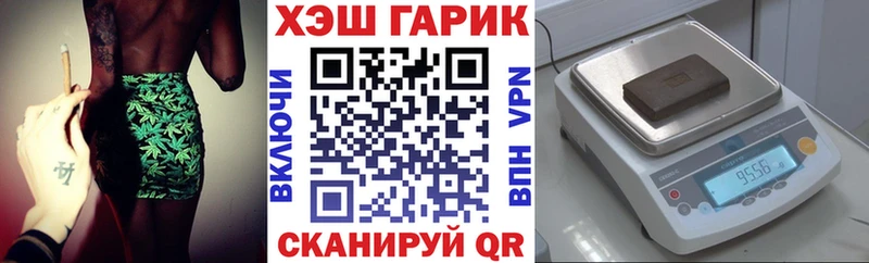 Купить  Тихвин  ГАШ ice o lator 