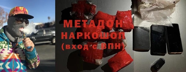 прущие грибы Заволжск