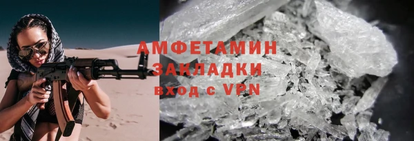 героин Заводоуковск