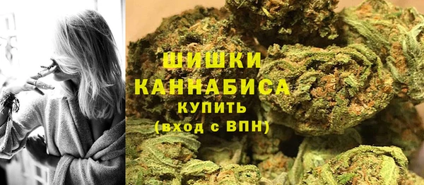 мефедрон Заволжье