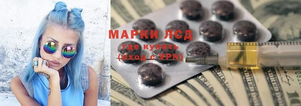 героин Заводоуковск