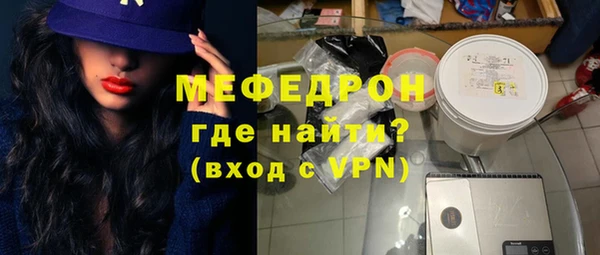 прущие грибы Заволжск