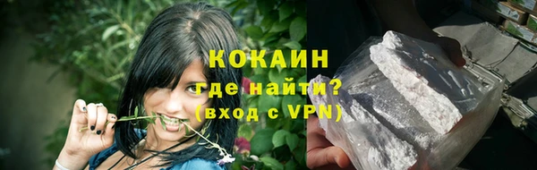 героин Заводоуковск