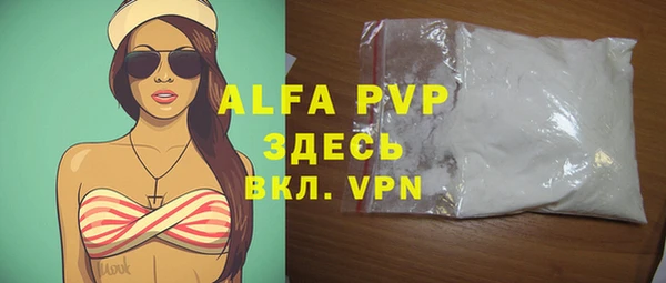 мефедрон Заволжье