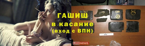 героин Заводоуковск