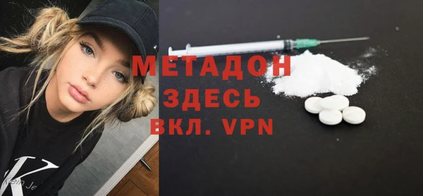 мефедрон Заволжье