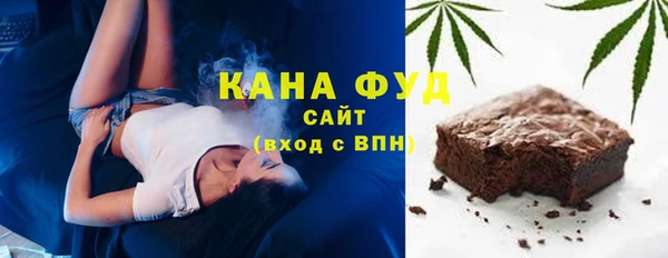 мефедрон Заволжье
