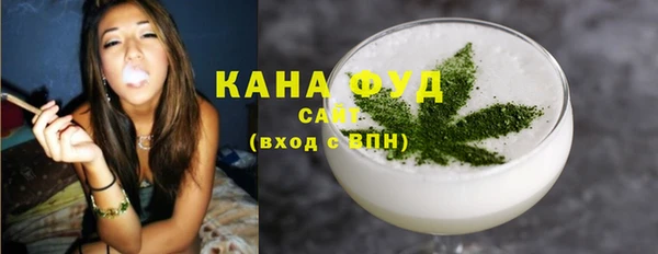 мяу мяу кристалл Елизово