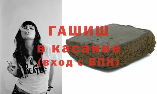 прущие грибы Заволжск
