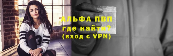 мефедрон Заволжье