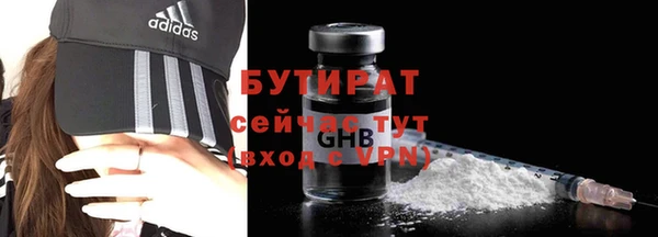 мефедрон Заволжье