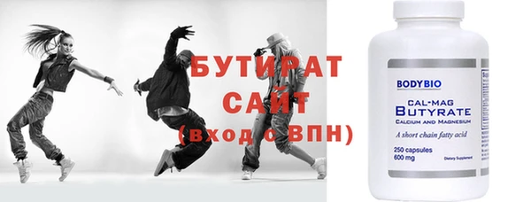 прущие грибы Заволжск