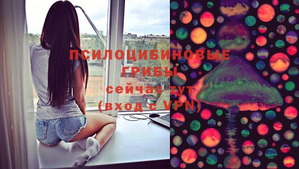 мефедрон Заволжье