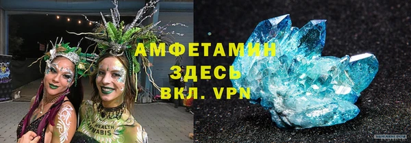 мефедрон Заволжье