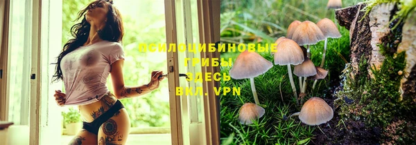 мефедрон Заволжье