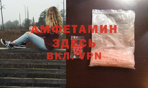мефедрон Заволжье