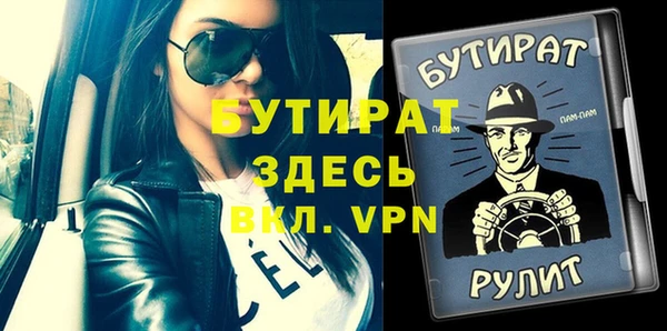 мефедрон Заволжье