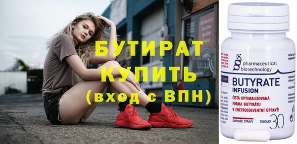 героин Заводоуковск