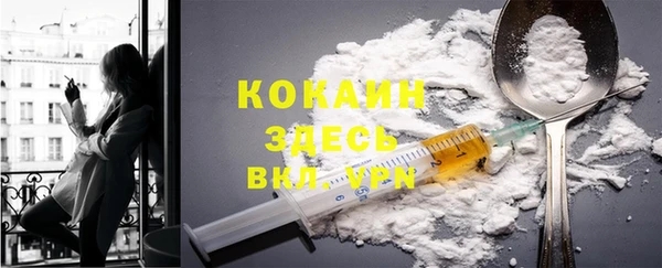 мефедрон Заволжье