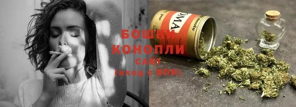 мефедрон Заволжье