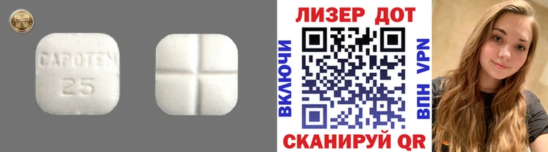 Лсд 25 экстази ecstasy  Купить закладки  Тихвин 