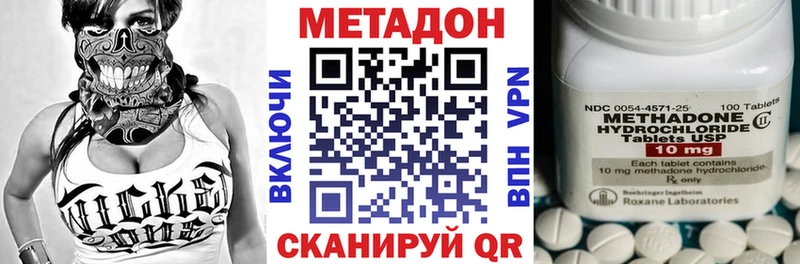 Купить где  Тихвин  Метадон мёд 
