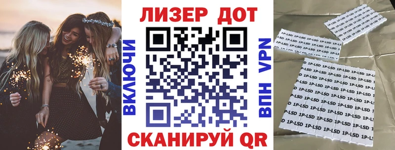 Купить где  Тихвин  Марки N-bome 1,8мг 